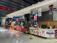 -中影星美国际影城(韩森寨店)
