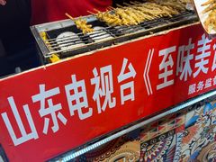 -芙蓉泉·烤鸡爪(芙蓉街店)