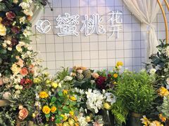 -蜜桃花开·中西融合菜E&W(南长街店)