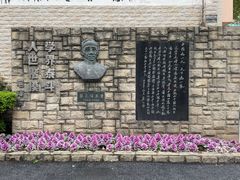 -上海蔡元培故居陈列馆
