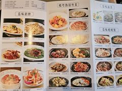 菜单-晓粤·惹味粤菜(凯德乐峰广场店)
