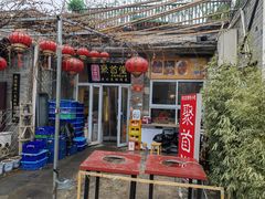 -聚首堂·特色小吃·肘子(什刹海德胜门店)