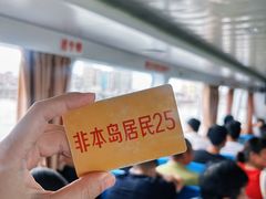 -硇洲岛旅游区