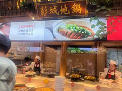 -大张烙馍村(绿地店)