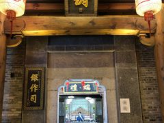 -东西巷