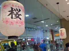 -晴季寿司(红旗街万达店)