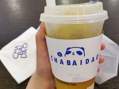 -茶百道(玺悦城店)