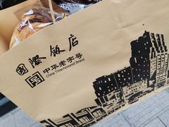 -国际饭店·帆声西饼屋(黄河路店)