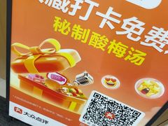 -邢老三肉丸糊辣汤·非遗美食(西安总店)