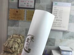 -禾生粑粑坊(陕西路店)