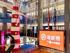 -天虹购物中心(石路店)