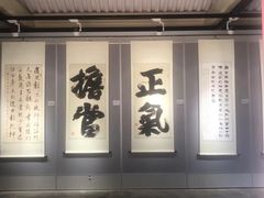 -于谦祠