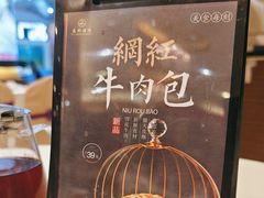 -益利大酒楼(井岸店)