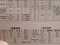 -爱革·奢品·鞋包·衣物·家居(博荟广场店)