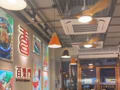 -百乐门粉面店(二龙喉分店)