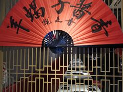 -京韵胡同·酱香羊蝎子火锅涮肉(长寿路店)