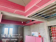 -红蚂蚁装饰泰州分公司