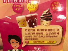-萨莉亚意式餐厅(莲花国际广场店)