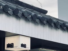 -麻雀咖啡SPARROW COFFEE(十全街店)