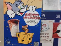 -瑞幸咖啡(紫金数码园店)