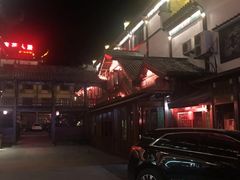 -茶博府公馆餐厅