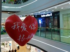 -万达广场(扬州邗江店)