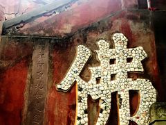 -金堂县云顶石城风景区