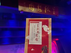 -盖碗儿梨园·变脸吐火·川剧(天府广场店)