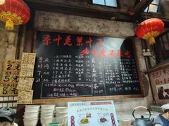 -東茅街茶馆