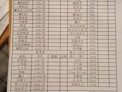 -陈员外正宗夹江烧烤(广福路店)