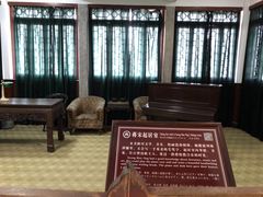 -蒋氏故居