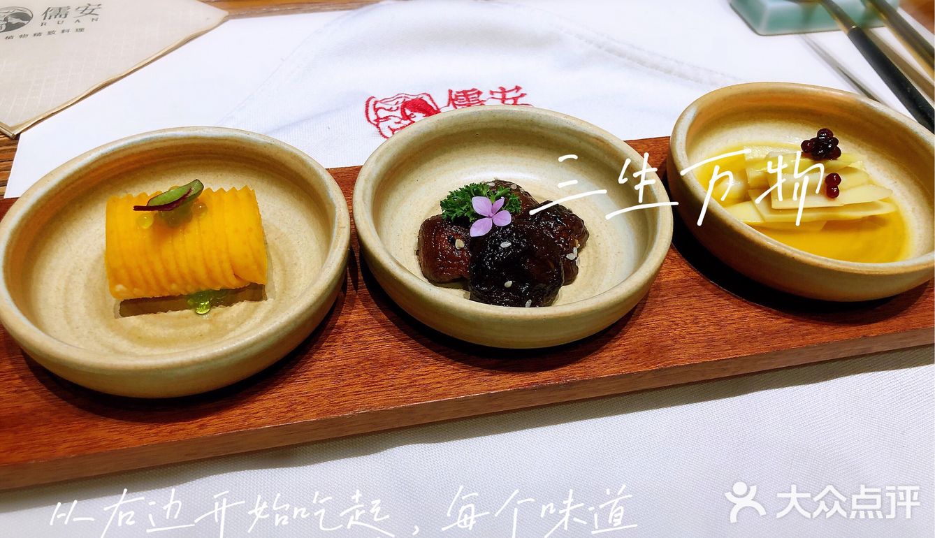 昆明植物精致料理，吃饭满满的仪式感！！