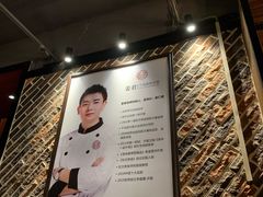 -姜君·千岛湖鱼头馆(浦东大道店)