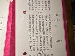 -李氏八大件老菜馆(万宝街店)