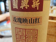 -新兴园饺子馆(河南街店)