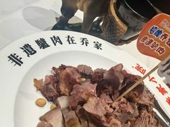 -乔家小院•非遗驴肉•本地小海鲜(滨河路店)