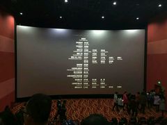 android_upload_pic-SFC上影影城(杭州下沙IMAX店)