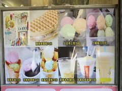 -成裕雪糕店(士多店)