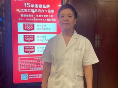 -裕和堂中医推拿艾灸(太古汇臻品店)
