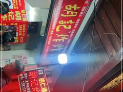 -胡仁根胡记炸炸炸