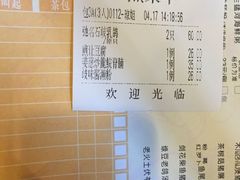 账单-石岐佬中山菜馆(张溪店)