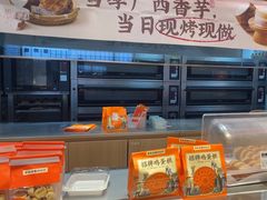 -東更道点心行(北京龙湖熙悦天街店)
