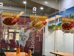 -阿香米线(路北大润发店)