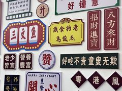 -嘉升大排档(番禺总店)