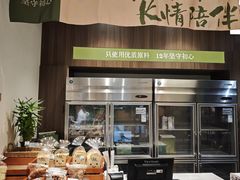 -小西家作(富力爱丁堡店)