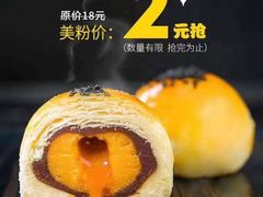 -味多美蛋糕(三元桥店)