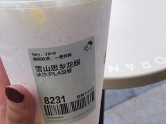 -喜茶(深圳海岸城店)