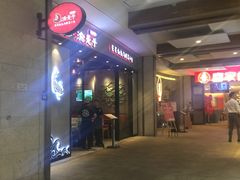 -远洋未来广场(育慧北路店)