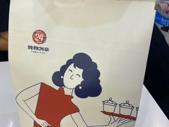 -炖物24章·顺时轻养茶(杭州保利时光里店)