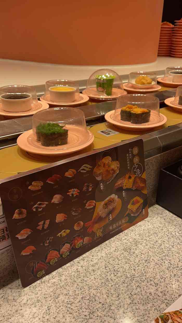 争鲜回转寿司松江地中海店